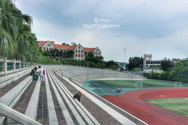 廈門大學
