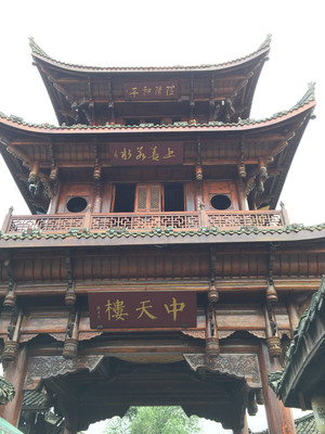2016自驾游:北京--四川主题游(上--阆中古城、三星堆、黄龙溪、毕棚沟、都江堰、碧峰峡、成都)