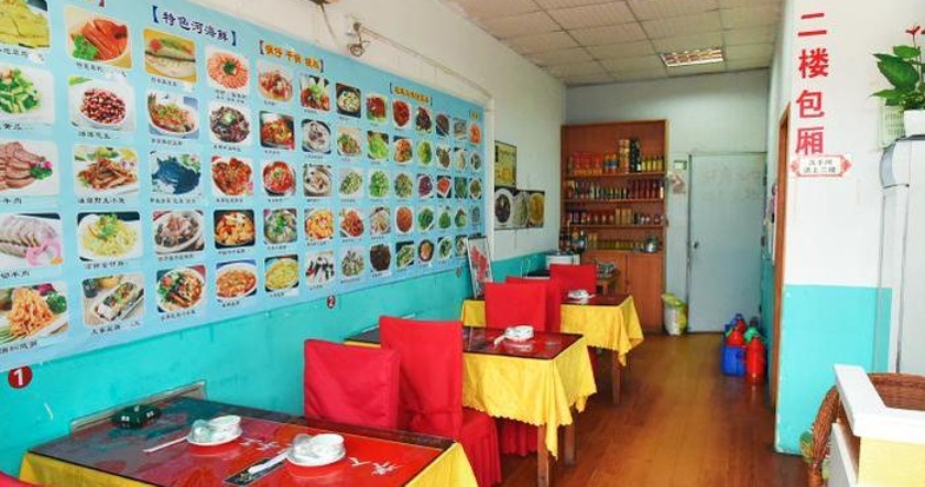 望江酒楼(千灯店)