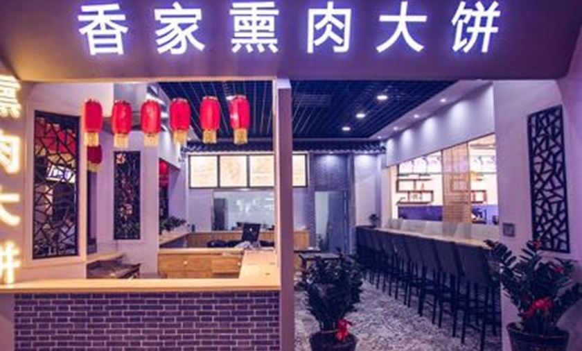 XIANG GU XUN ROU DA BING JIA WEI DE MEI SHI AN CHANG