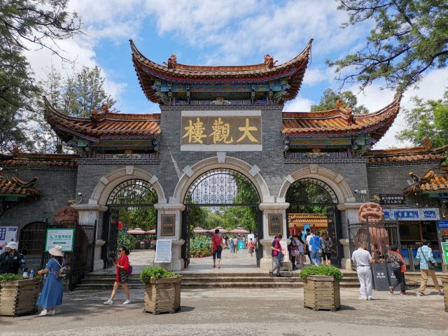 kunming
