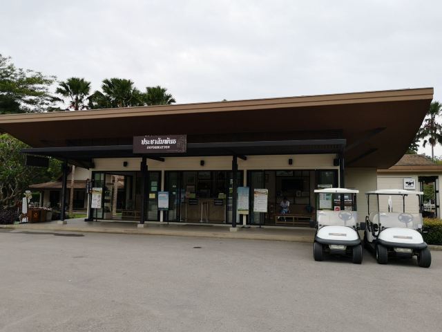 Boon Rawd Farm (Singha Park)