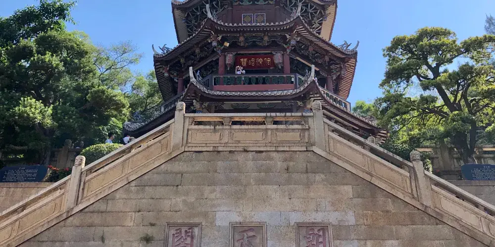 永安旅遊
