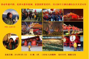 乾县游记图文-五千年中国看长安，西安年最中国，2018到十三朝古都红红火火过大年五天札记。