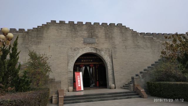 古城公园旅行图片 7