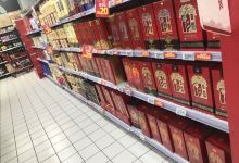 嵊州新能超市购物图片