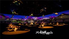 峨眉山-C-IMAGE