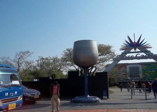 Jeju Glass Castle