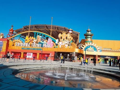 Shinhwa Theme Park