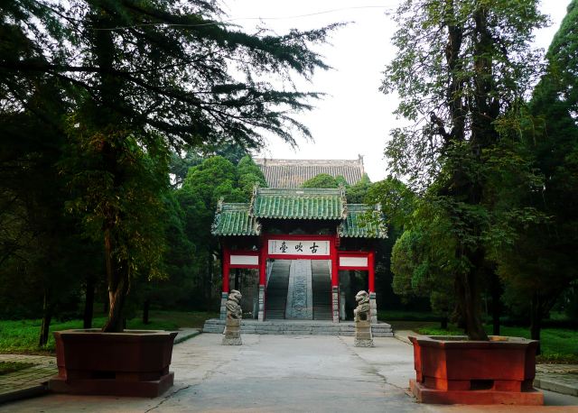 禹王台公园旅行图片 1