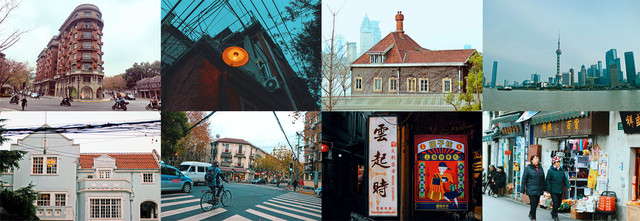 【魔都暴走记】你是我脑海中鲜明的记忆，做一场与上海有关的白日梦。