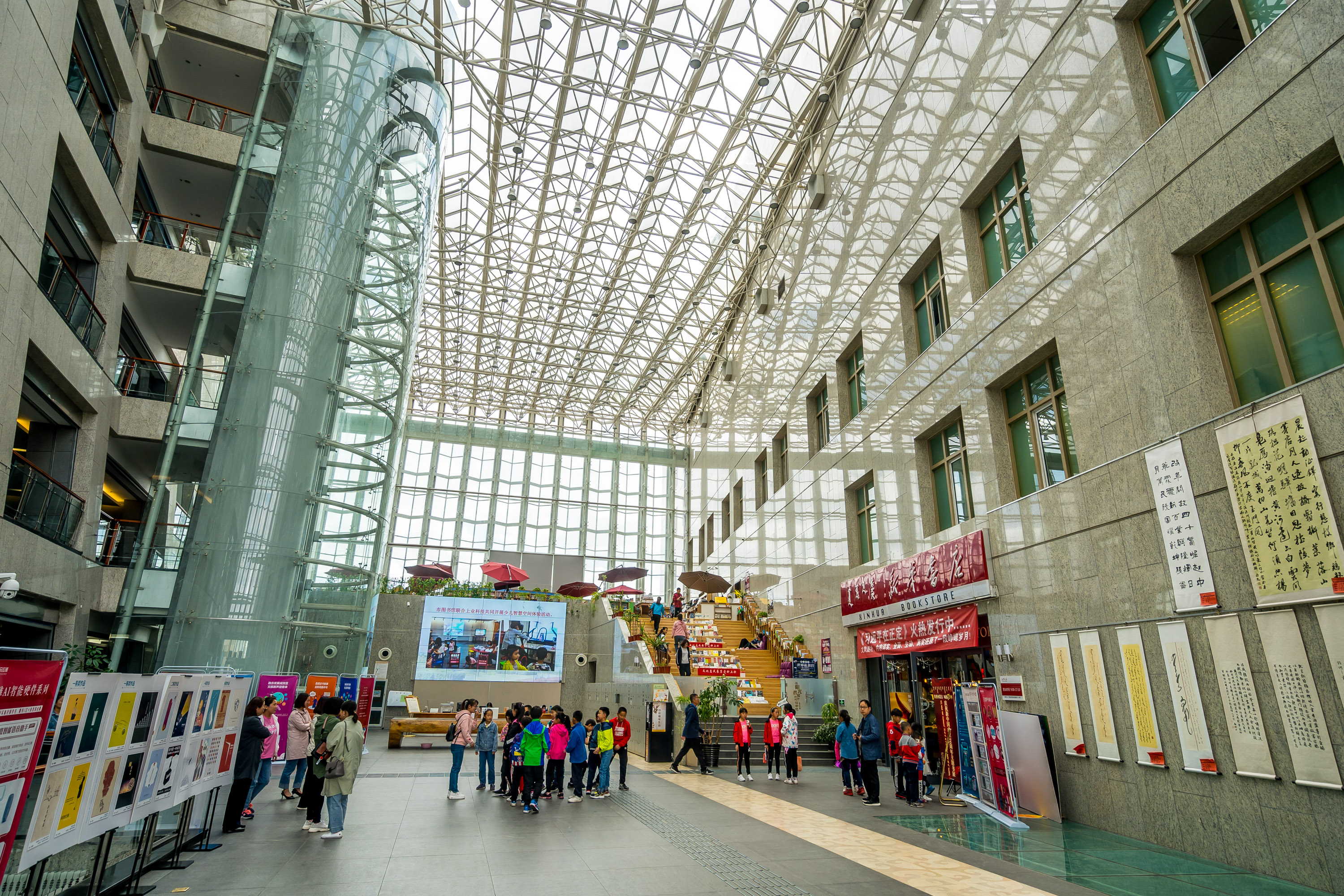 鄂尔多斯市图书馆