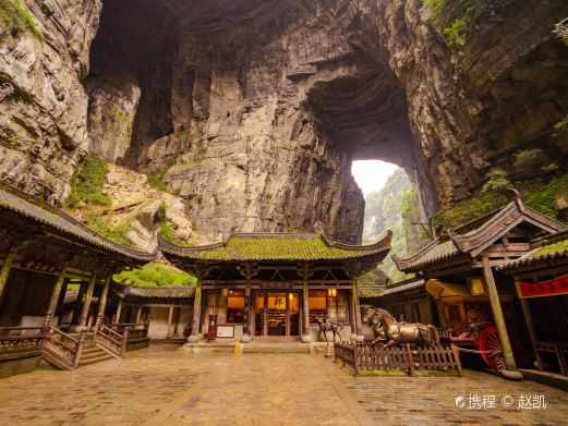 武隆喀斯特旅游区