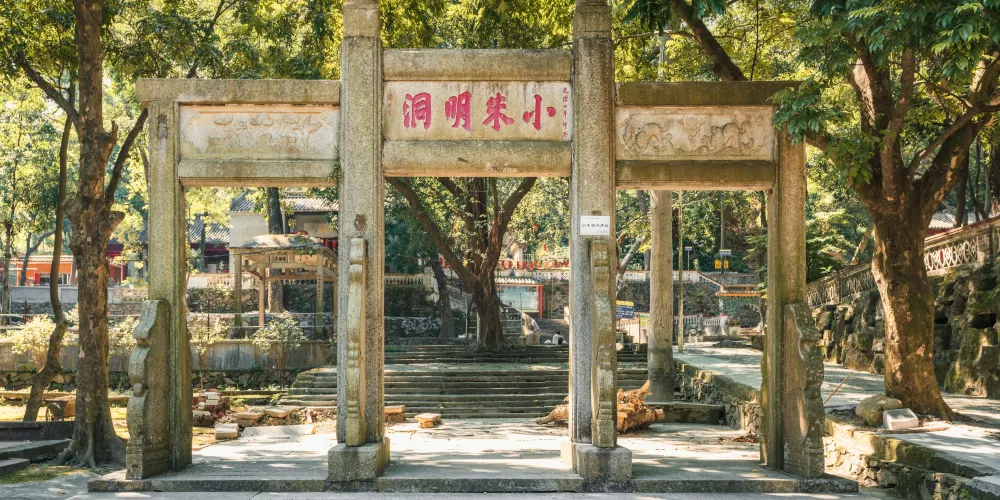 永安旅遊