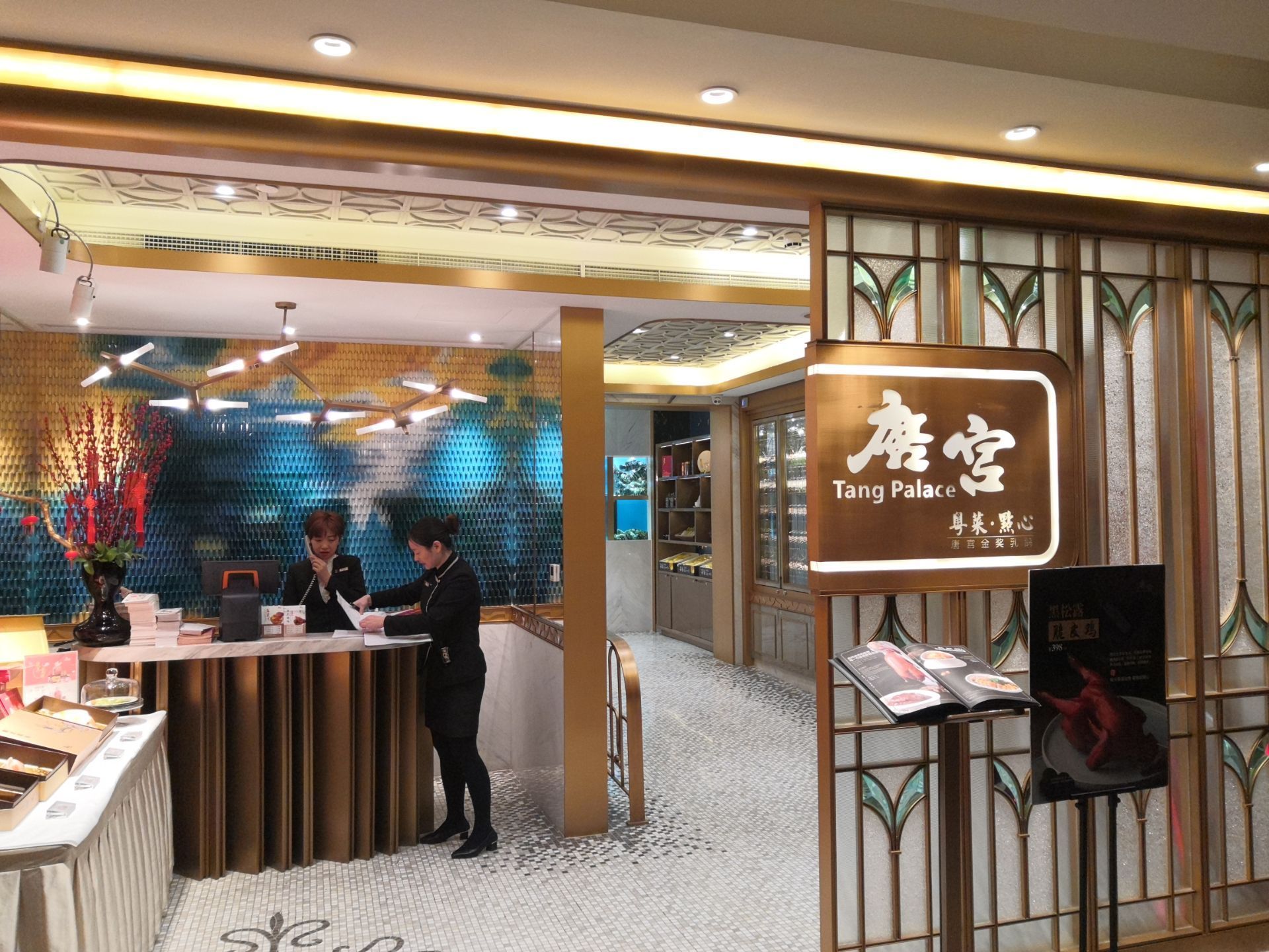 唐宫海鲜舫 厨子探店¥550 - 哔哩哔哩