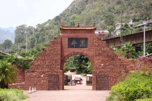 黑井古镇旅行图片 1