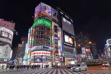 新宿区-东京-旅行美食家抹茶