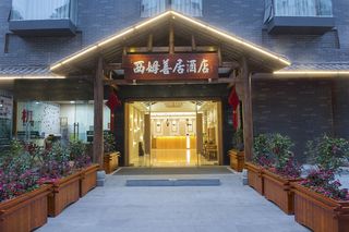 2020最新成都3天2晚出差攻略，成都特色酒店推荐，成都地道美食推荐