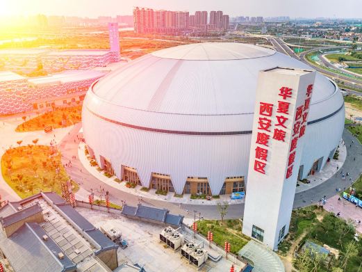 华夏文旅西安度假区