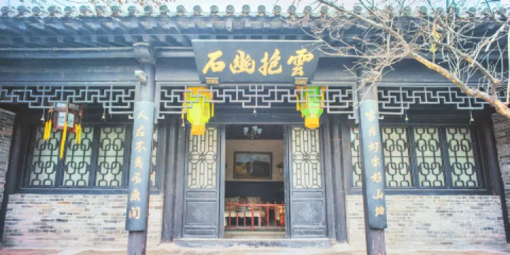 周村古商城-楊家大院