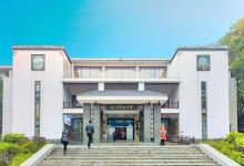 杨开慧纪念馆景点图片