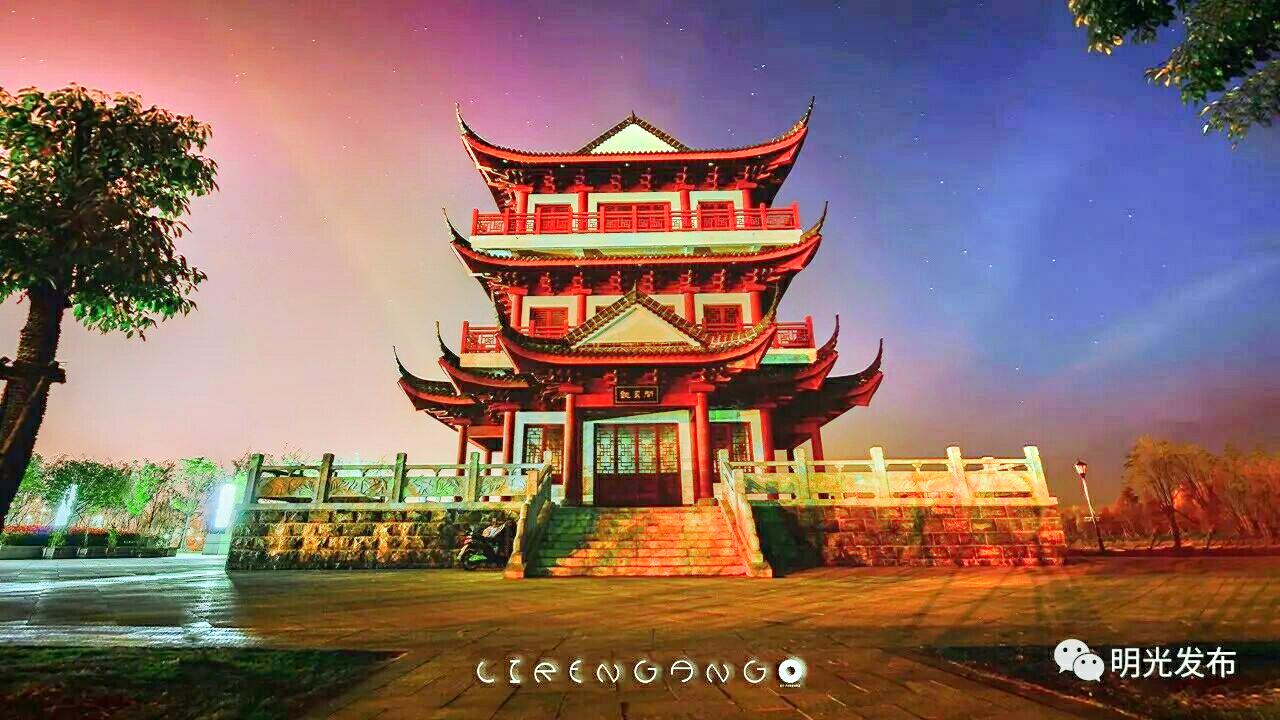 九道湾公园