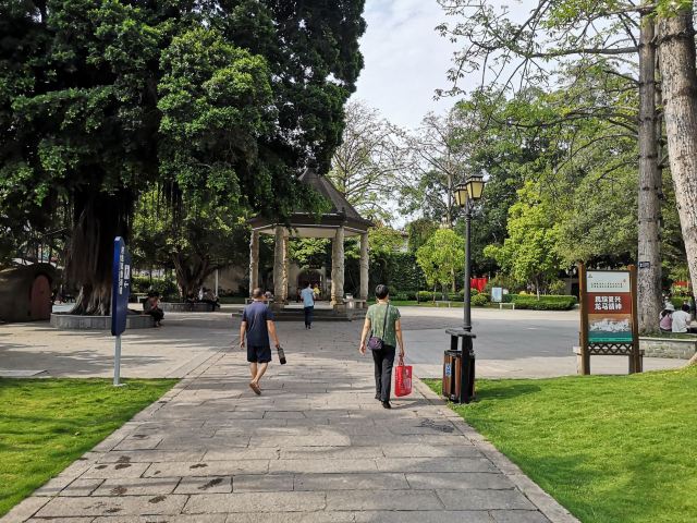 芝山公园旅行图片 3