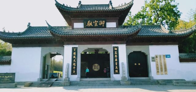 御窑厂国家考古遗址公园旅行图片 1