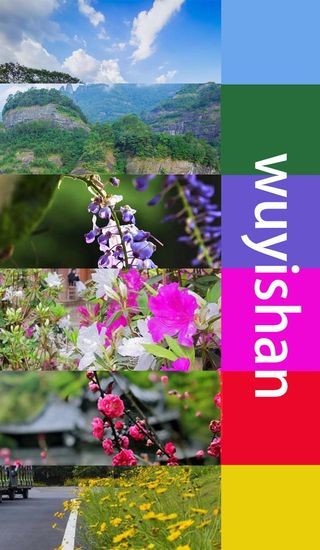 如果武夷山有颜色，那一定是彩虹色