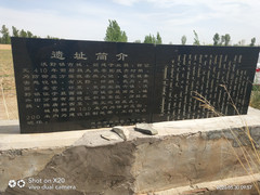 巴彦淖尔游记图片] 五原-杭锦旗两日游