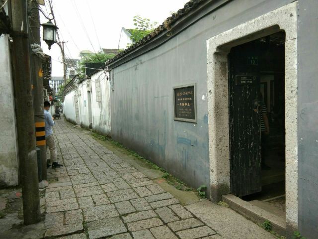 青藤书屋旅行图片 1