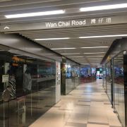 英皇集团中心商场购物 在叮叮车的巴路士站与杜老志站之间 有一家英皇钟表珠宝 这栋大楼的 携程攻略