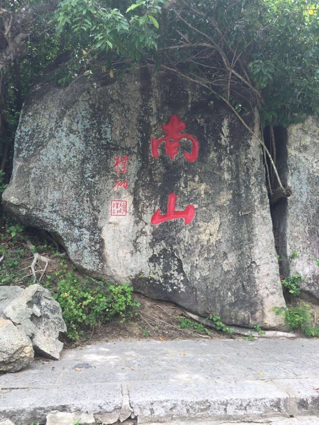 Daxiaodongtian Area