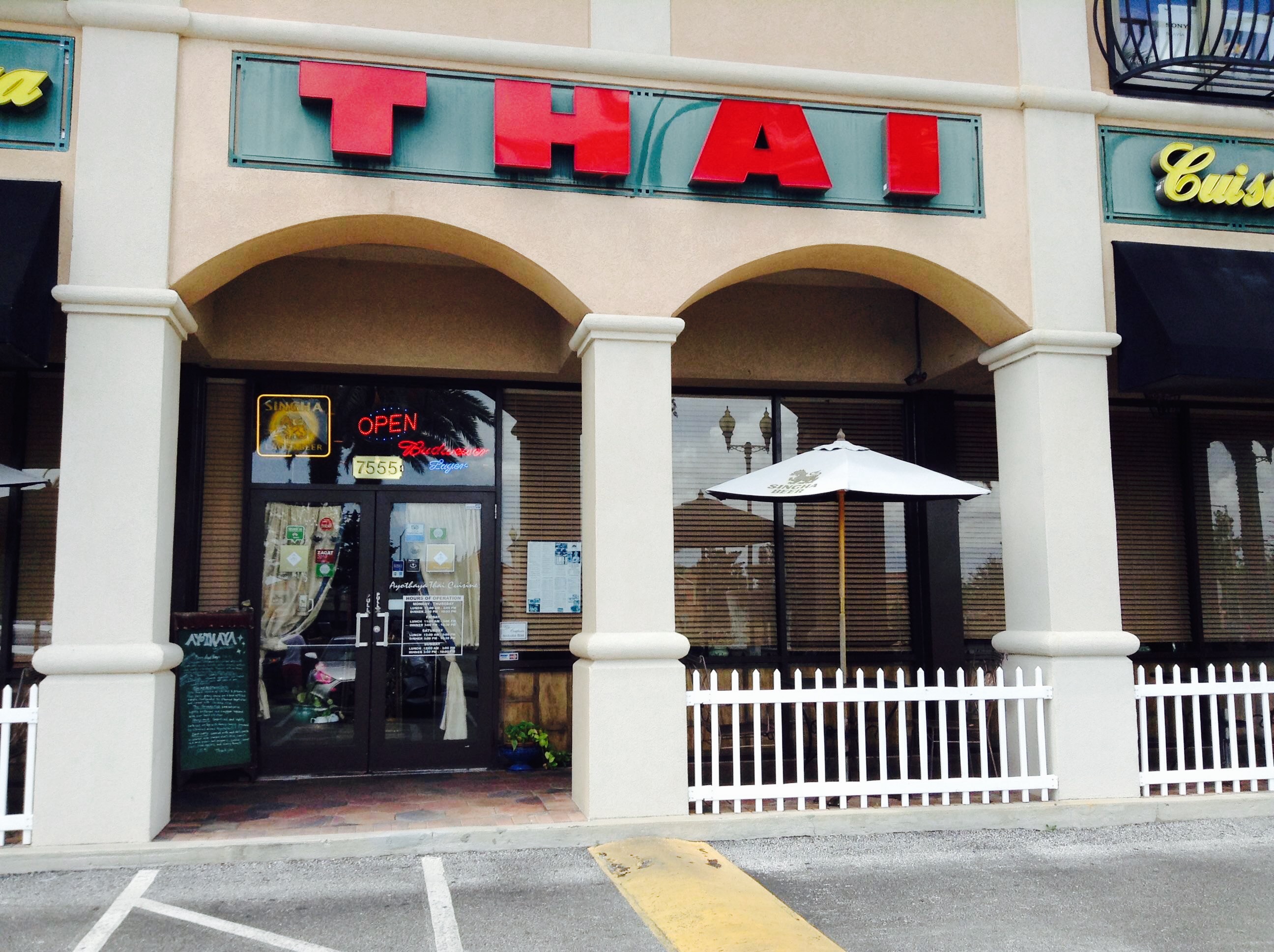 Ayothaya Thai Cuisine餐厅图片