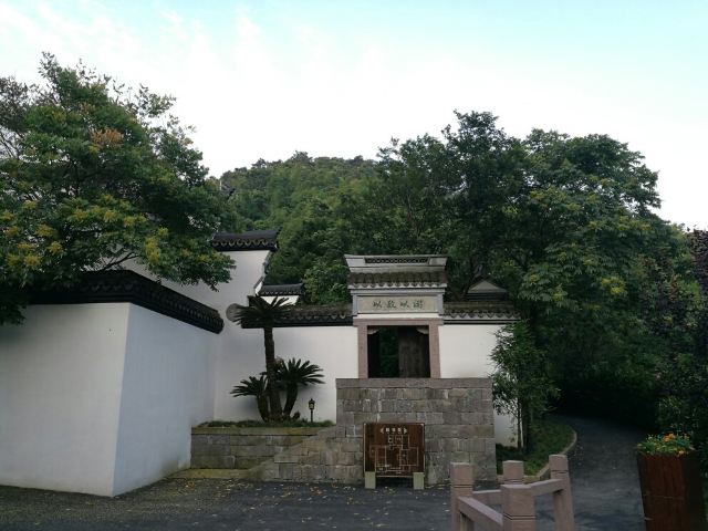 츠시 달봉산 온천