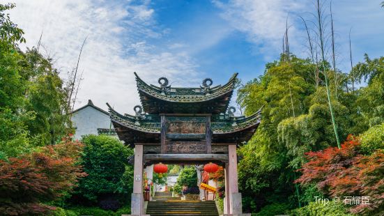 Jiming Village