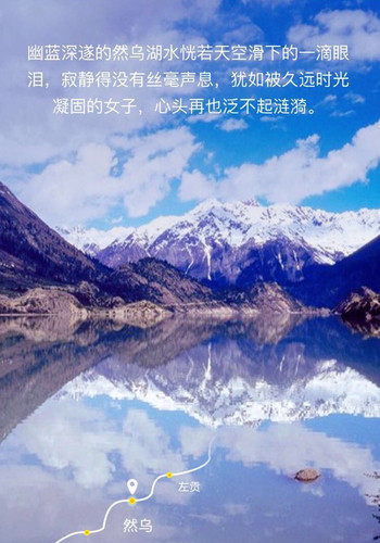 从理塘到巴塘,海拔骤降,仿佛换了个世界,从世界