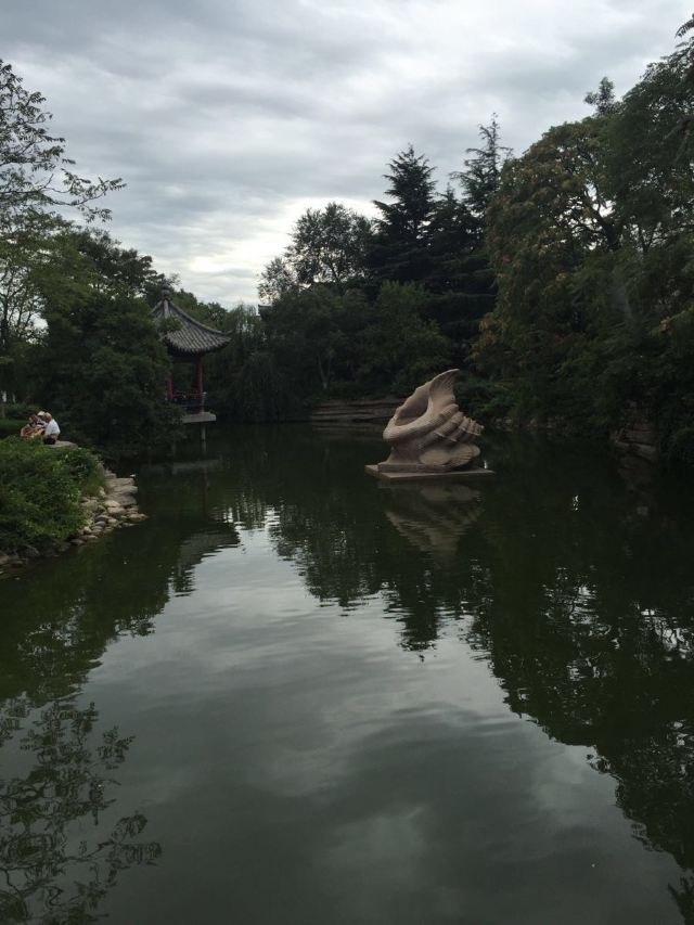 리우궁다오(유공도)