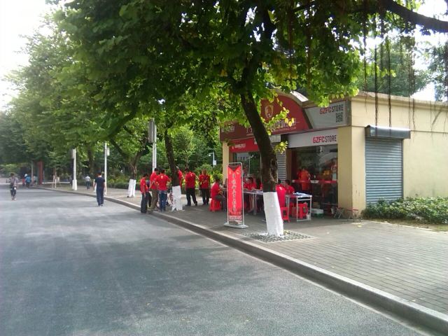 Tianhe Sports Centre