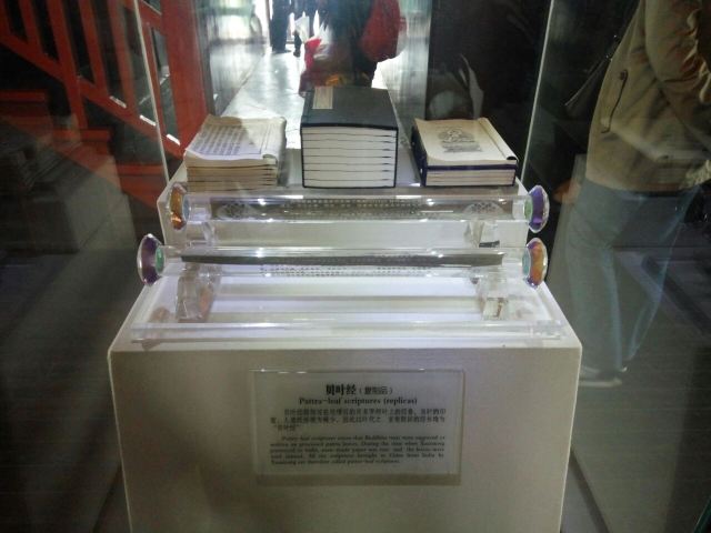 대안탑