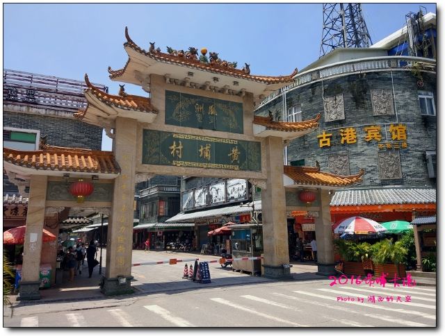 Huangpu Ancient Port Site
