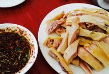 元谋凉鸡店(百年老店)美食图片