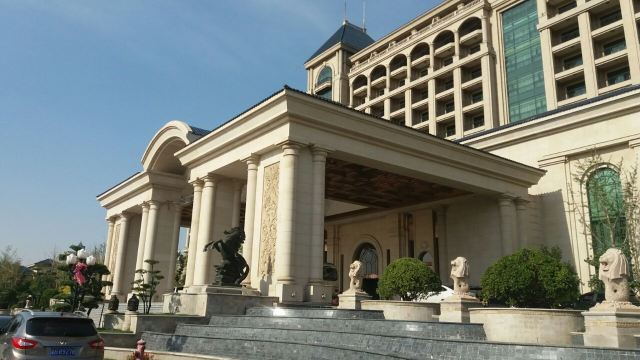 Hengda Shibo International Hot Springs Center