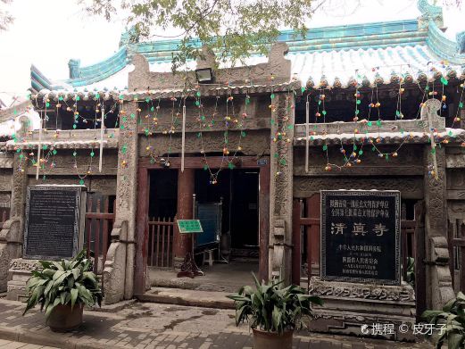 大学习巷清真寺