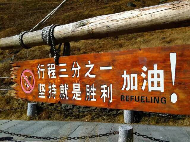 West Slope of Changbai Mountain Scenic Area