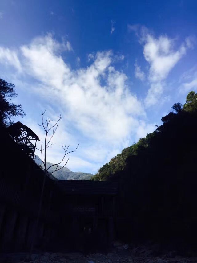 Gupo Mountain