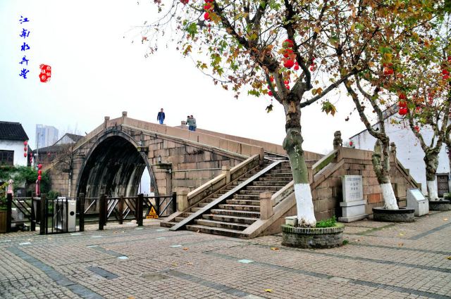 청명교