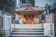 福德神社-东京-doris圈圈