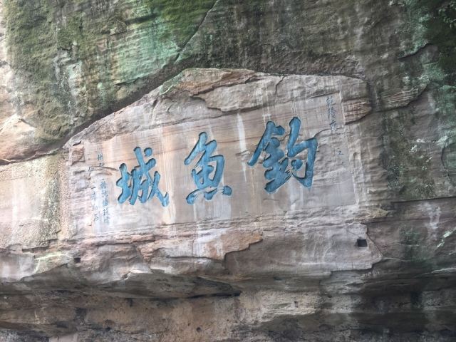 Diaoyu Castle