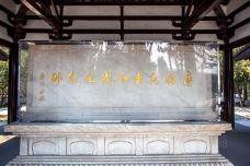 扬州大运河文化旅游度假区·鉴真纪念堂-扬州-doris圈圈